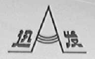 迅发