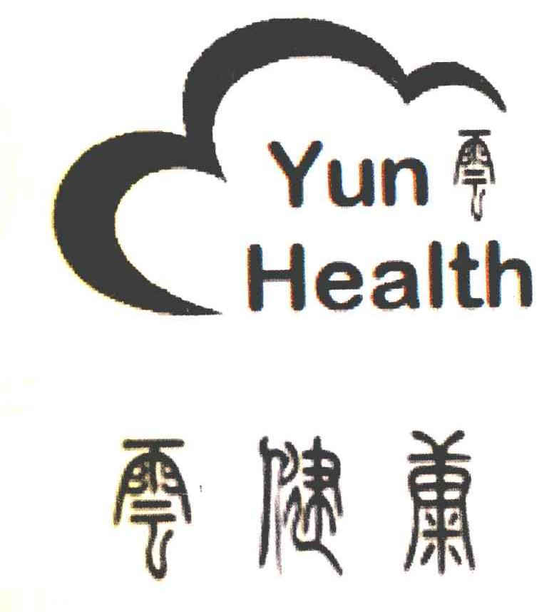 云健康 YUN HEALTH