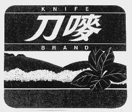刀   KNIFE