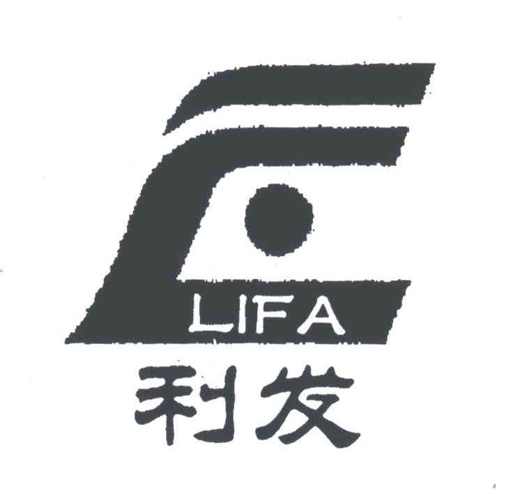 利发
