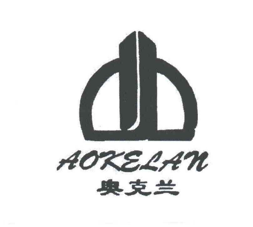奥克兰