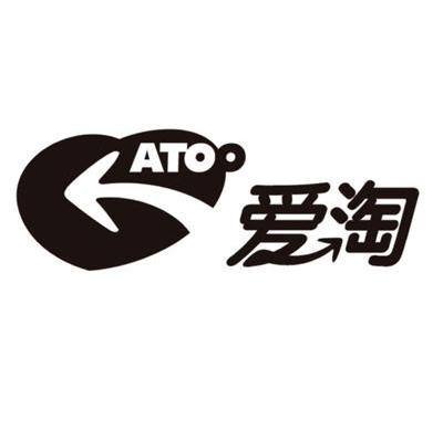 爱淘 ATO