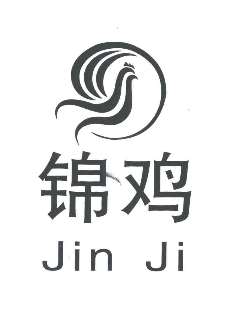锦鸡