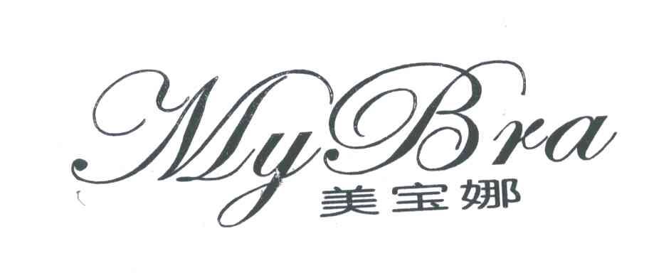 美宝娜