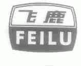 飞鹿