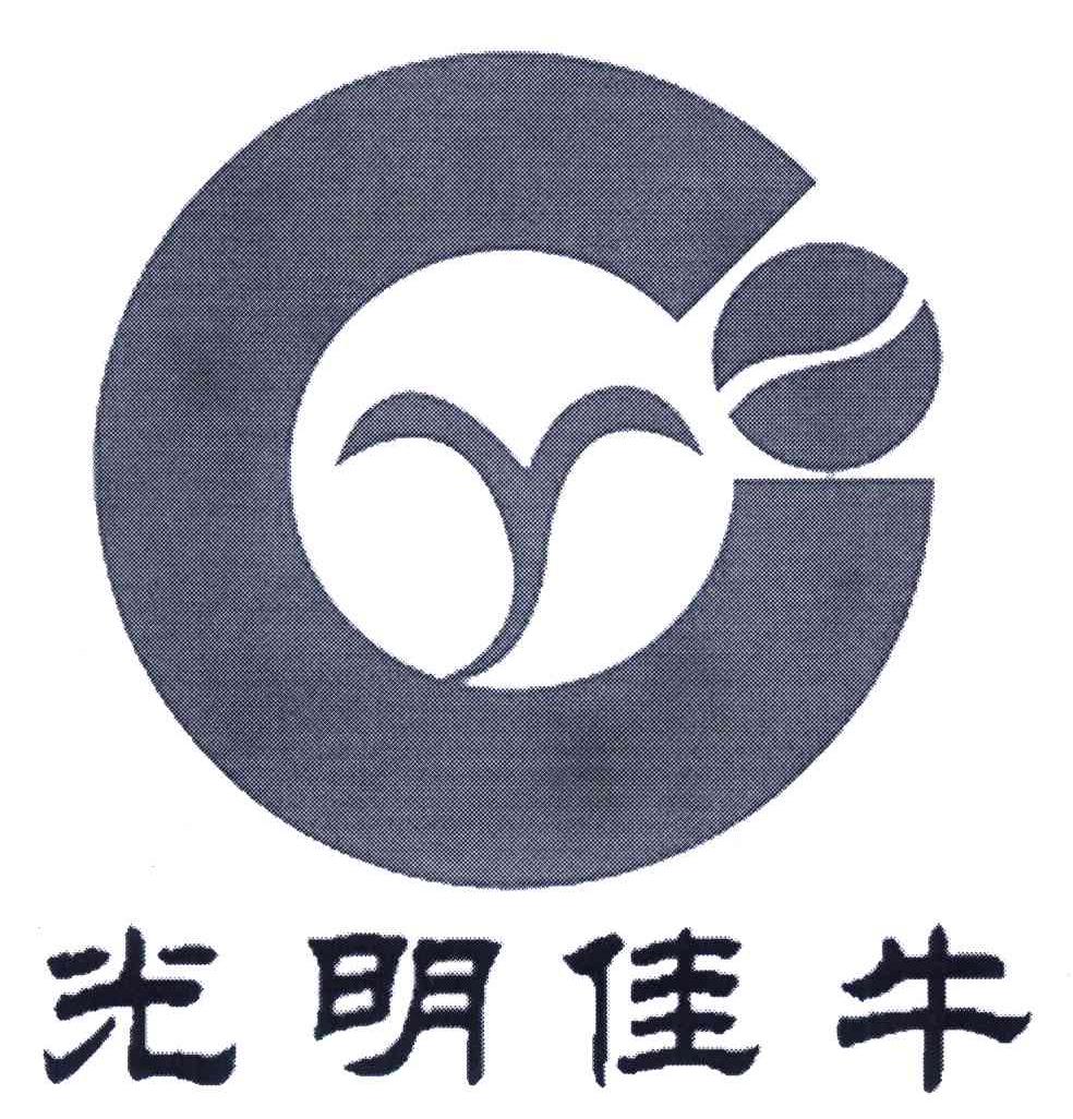 光明佳牛