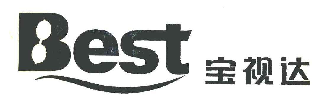 宝视达 BEST