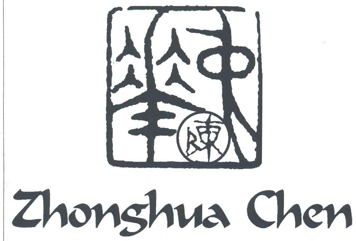 陈中华ZHONGHUA CHEN