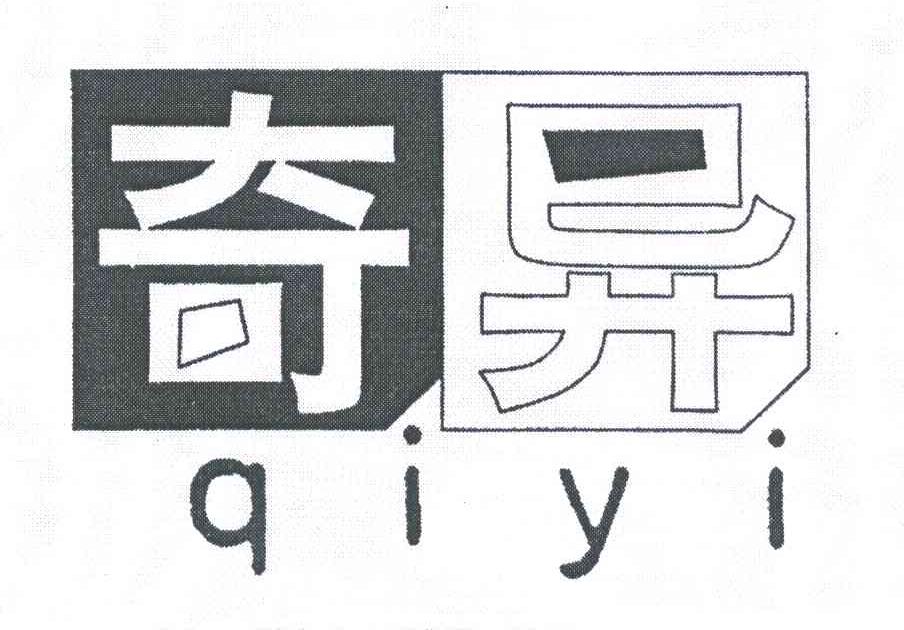 奇异