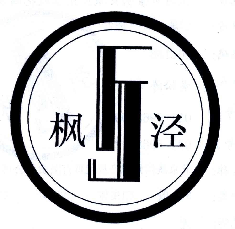 枫泾;FJ