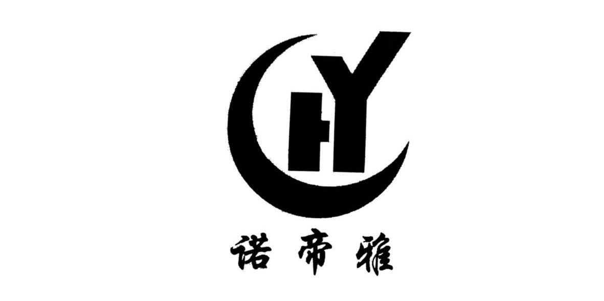 诺帝雅 HY