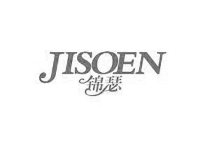锦瑟 JISOEN