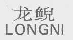 龙鲵