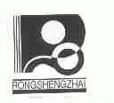 RONGSHENGZHAI