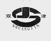 双津