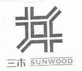 三木;SUNWOOD