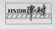 津树