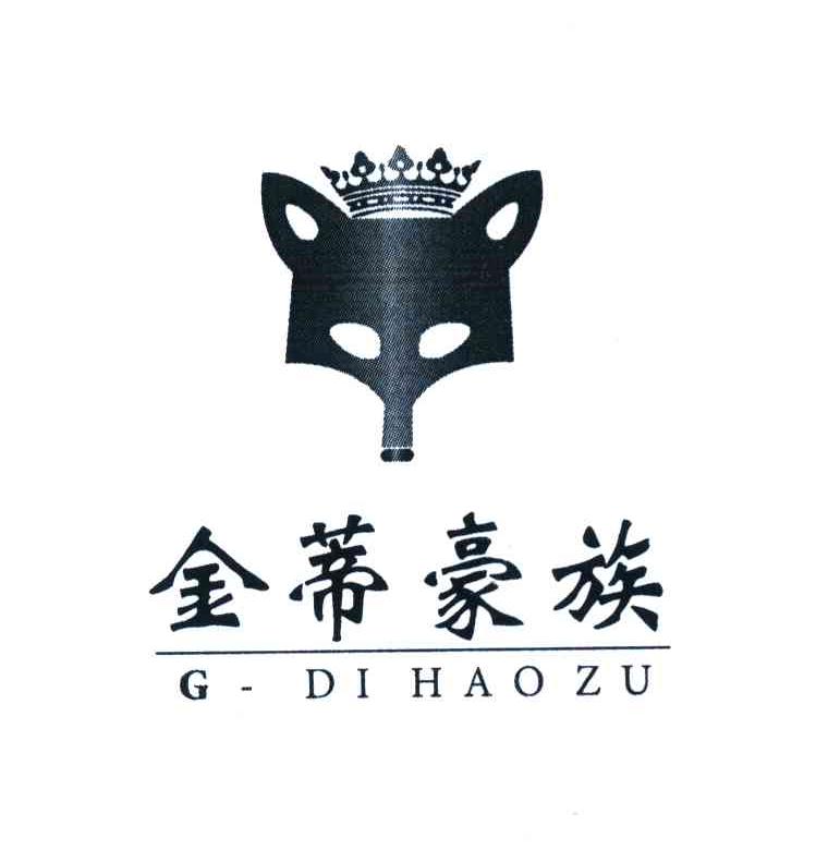 金蒂豪族 G.DI HAO ZU