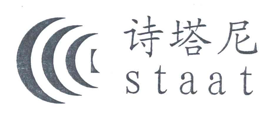 诗塔尼;STAAT