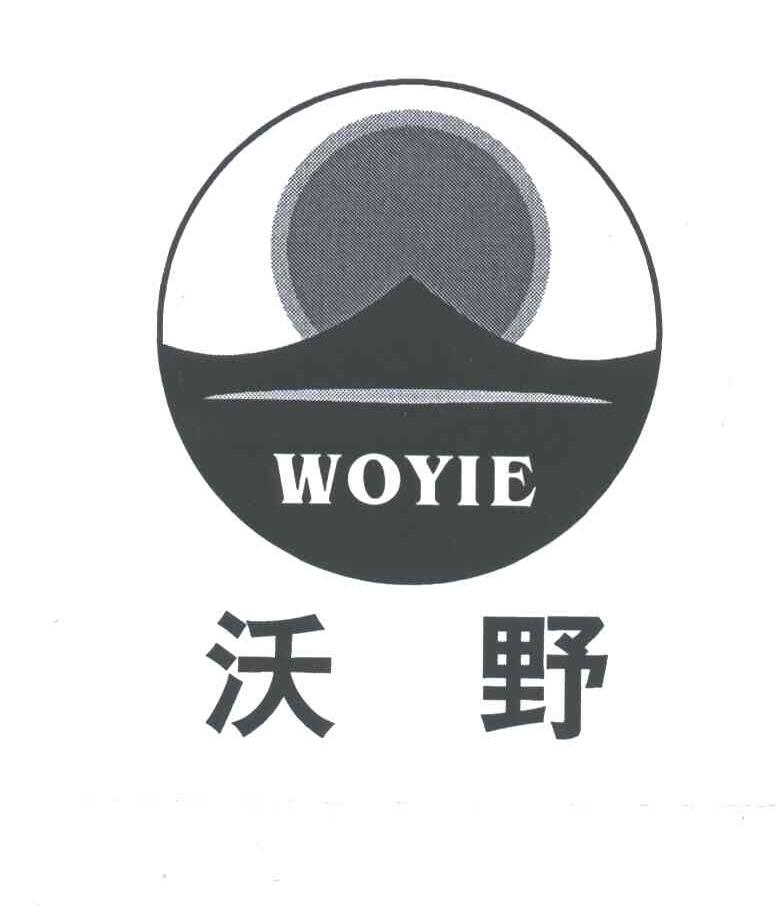 沃野;WOYIE