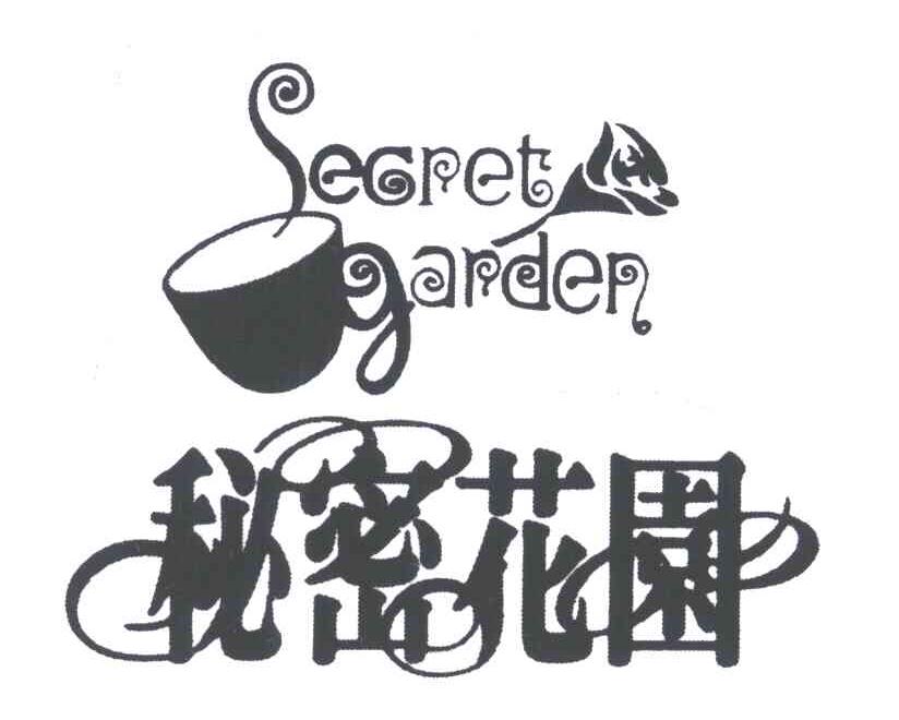 秘密花园;SECRET GARDEN