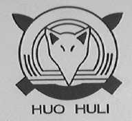 HUO HULI