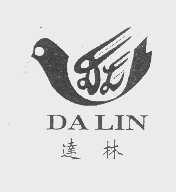 达林