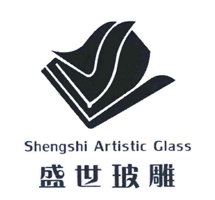 盛世玻雕;SHENGSHI ARTISTIC GLASS