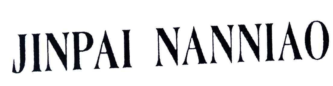 JINPAI NANNIAO