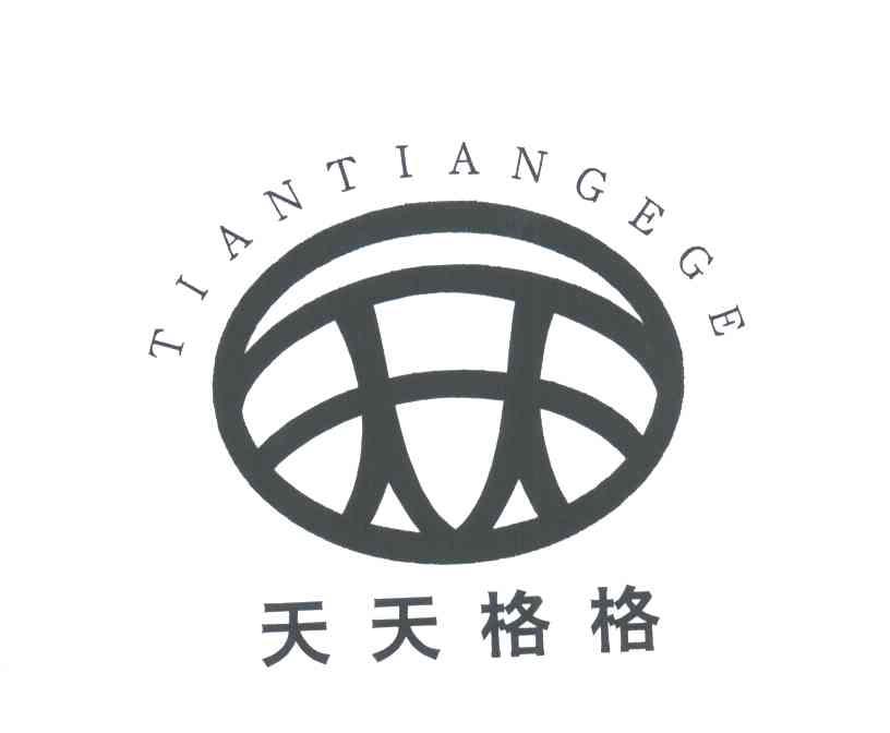 天天格格