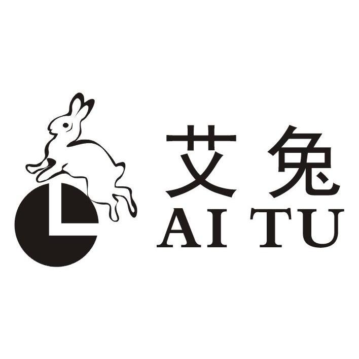 艾兔