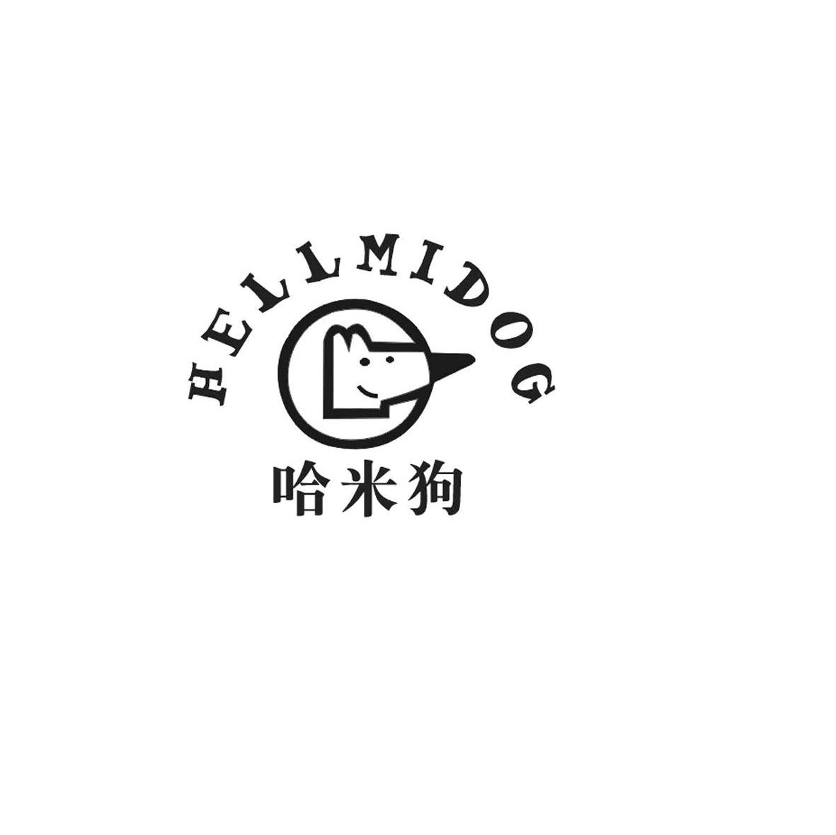 哈米狗 HELLMIDOG