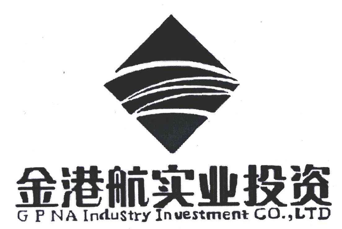 金港航实业投资;GPNA INDUSTRY INUSETMENT CO LTD
