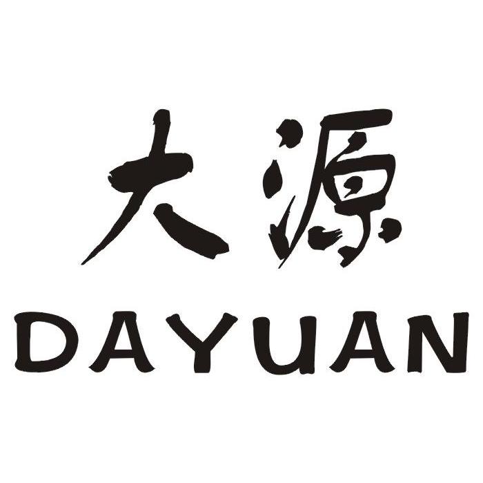 大源
