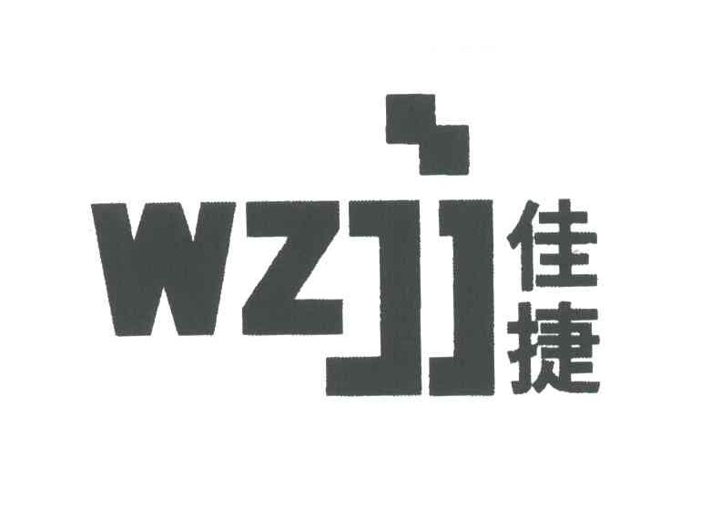 佳捷;WZJJ
