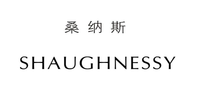 桑纳斯 SHAUGHNESSY