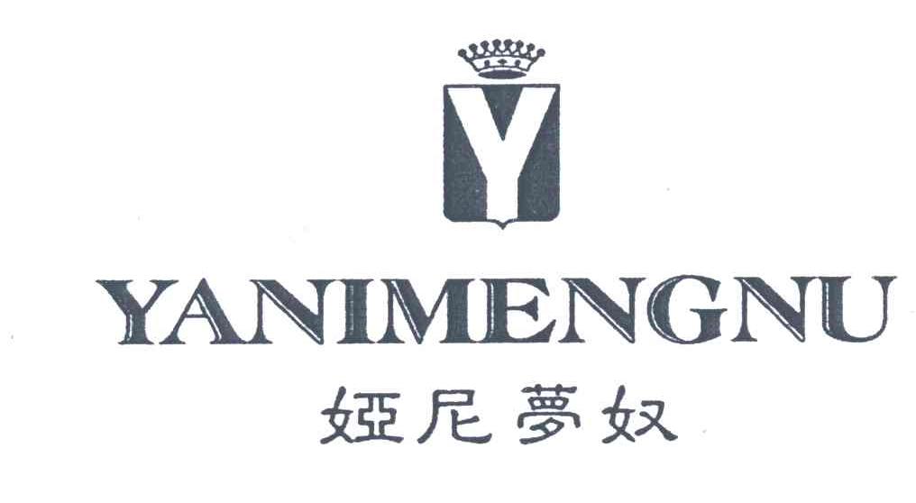 娅尼梦奴