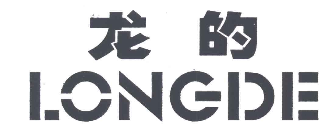 龙的