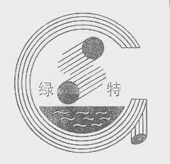 绿特