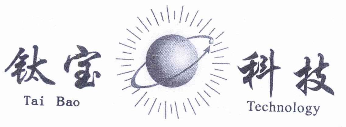钛宝科技 TAIBAO TECHNOLOGY