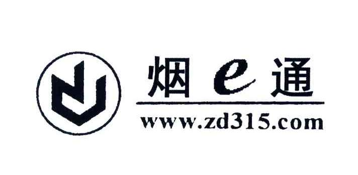 烟E通; ZD315
