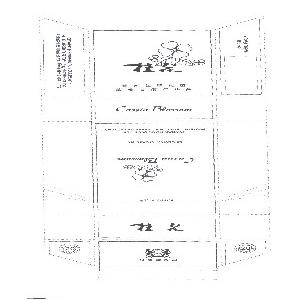 桂花;CASSIA BLOSSOM