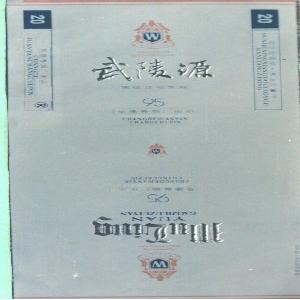 武陵源