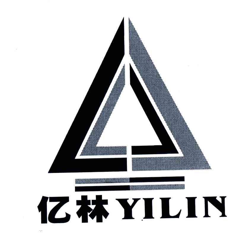 亿林