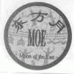 东方月;MOON OF THE EAST
