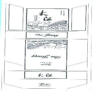 大江