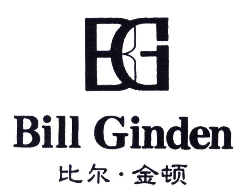比尔金顿;BILL GINDEN;BG