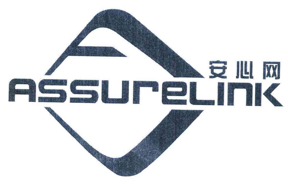 安心网 ASSURELINK