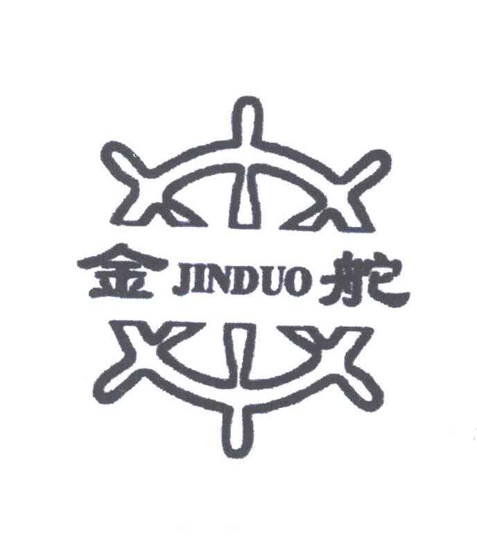 金舵