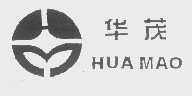 华茂